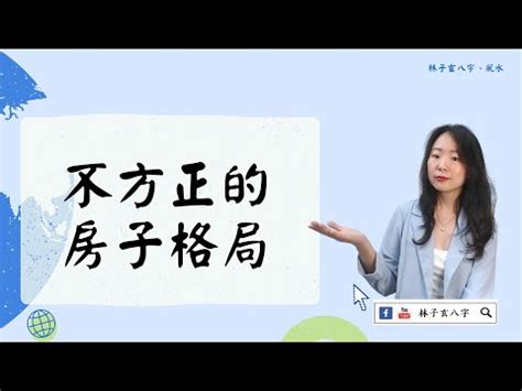 房間照不到陽光風水|【房間照不到陽光風水】客廳在房屋九個方位的風水佈局法 